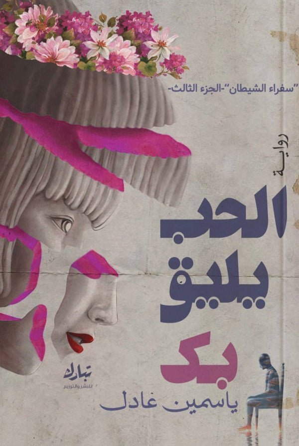 import placeholder for 20095