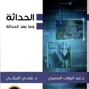 import placeholder for 20116