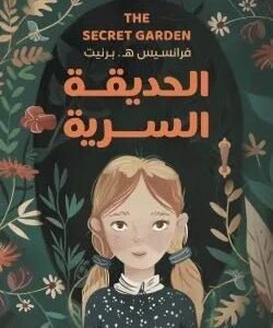 import placeholder for 20143