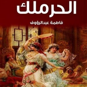 import placeholder for 20191