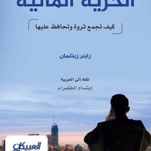 import placeholder for 33972