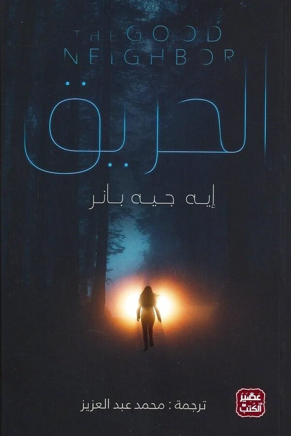 import placeholder for 20233