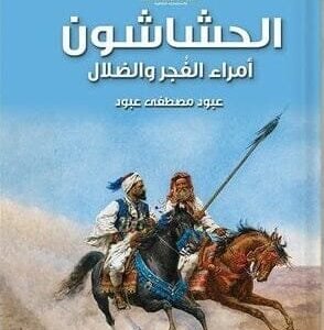 import placeholder for 20242