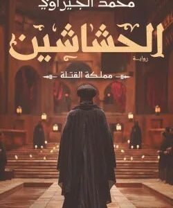 import placeholder for 20245