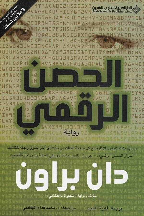 import placeholder for 6561