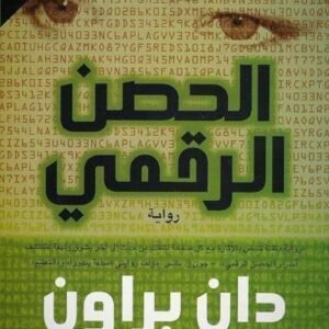 import placeholder for 20263