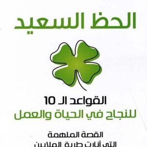 import placeholder for 33975