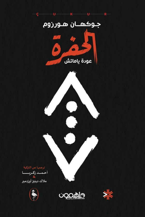 import placeholder for 33978