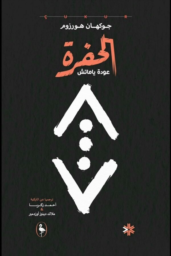 import placeholder for 8173