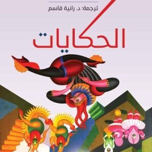 import placeholder for 20299