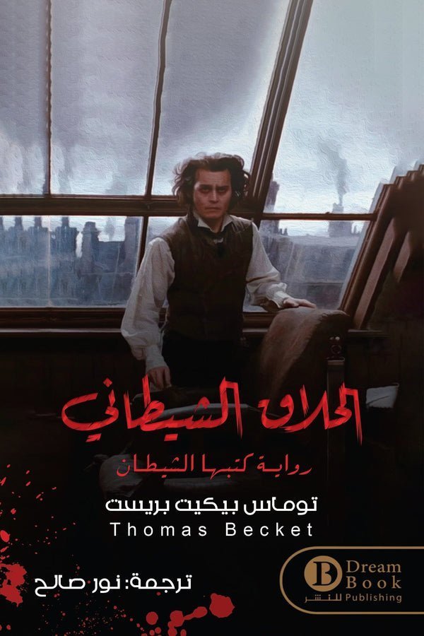 import placeholder for 20314