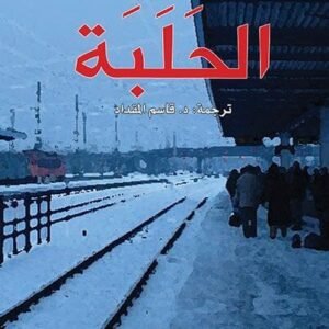 import placeholder for 20317