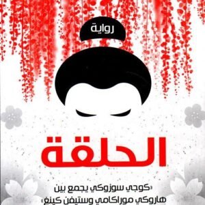 import placeholder for 20320