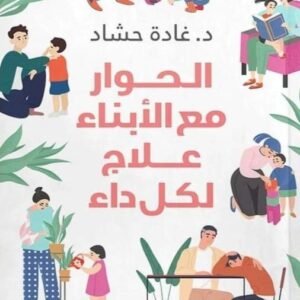 import placeholder for 20350