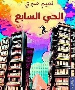 import placeholder for 20359