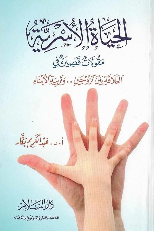 import placeholder for 20365