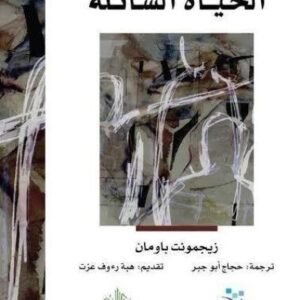 import placeholder for 20374