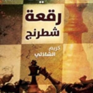 import placeholder for 20410