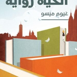 import placeholder for 20413