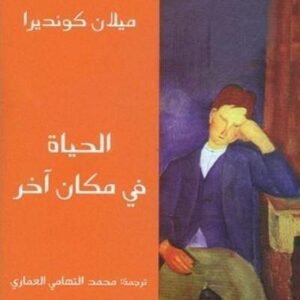 import placeholder for 20419