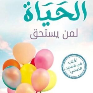 import placeholder for 20425