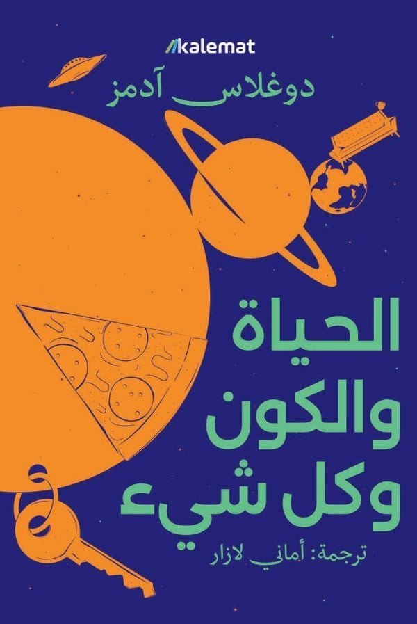 import placeholder for 20434