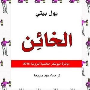 import placeholder for 20440