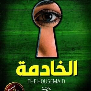 import placeholder for 20443