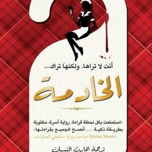 import placeholder for 20446