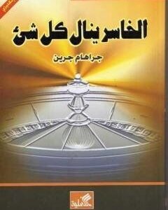 import placeholder for 34026