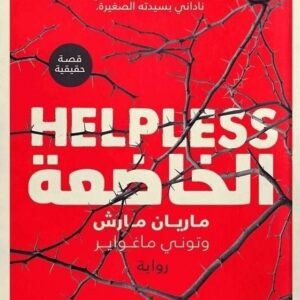 import placeholder for 20455