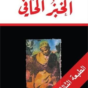 import placeholder for 20461