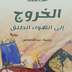 import placeholder for 20467