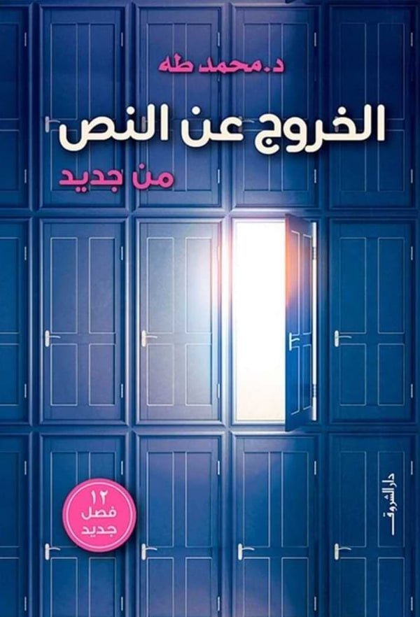 import placeholder for 20470