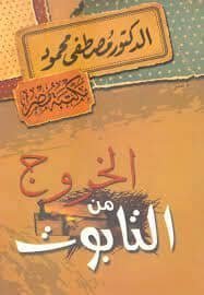 import placeholder for 20476