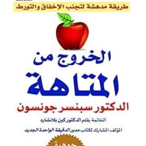 import placeholder for 34029