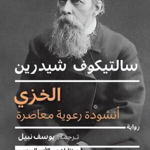 import placeholder for 20485