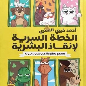 import placeholder for 20494