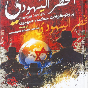 import placeholder for 8254