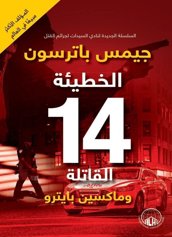 import placeholder for 20497