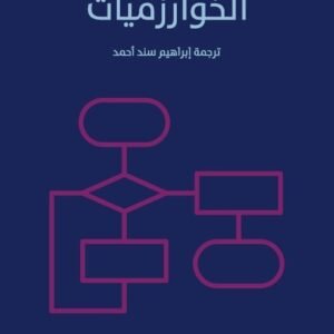 import placeholder for 20524