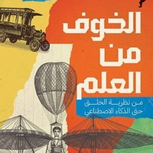 import placeholder for 20527