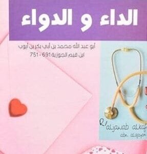 import placeholder for 20545