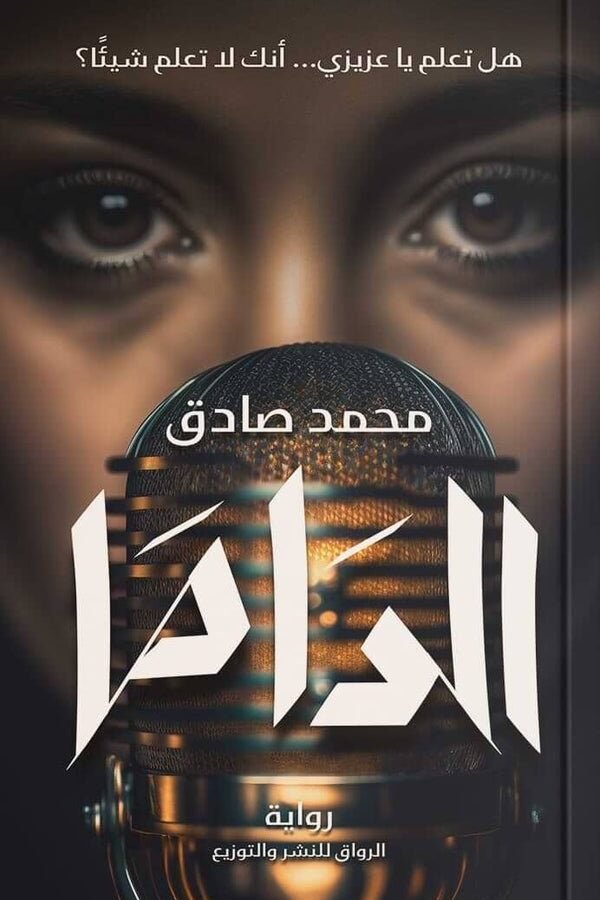 import placeholder for 20548