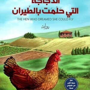 import placeholder for 20554