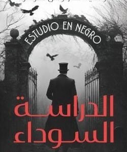 import placeholder for 20563