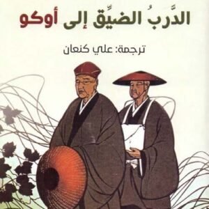 import placeholder for 20566