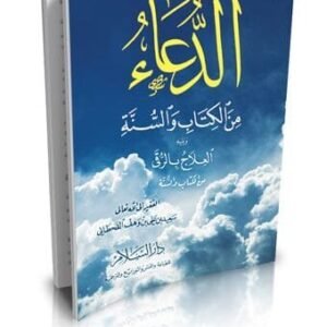 import placeholder for 20584