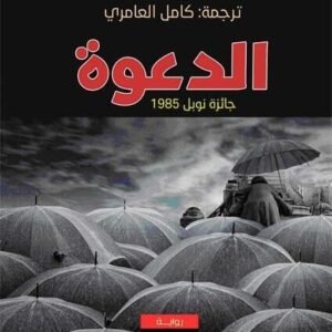 import placeholder for 20602