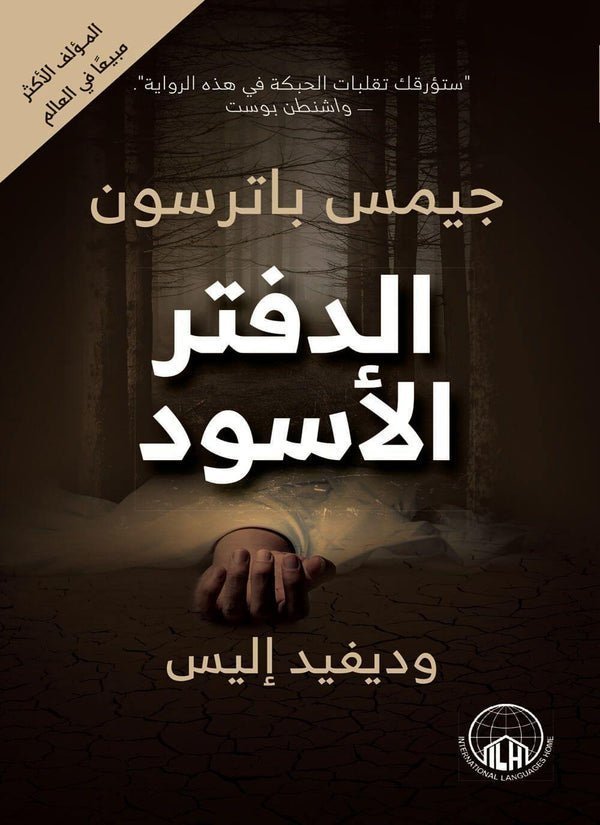 import placeholder for 20605